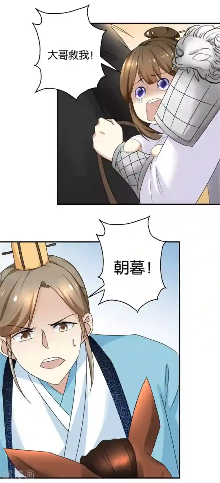 驯妃记第5话 能屈能伸，公主本色