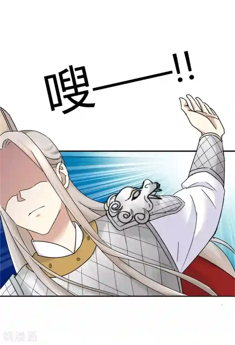 驯妃记第6话 嘴上说不怕，屁股很诚实