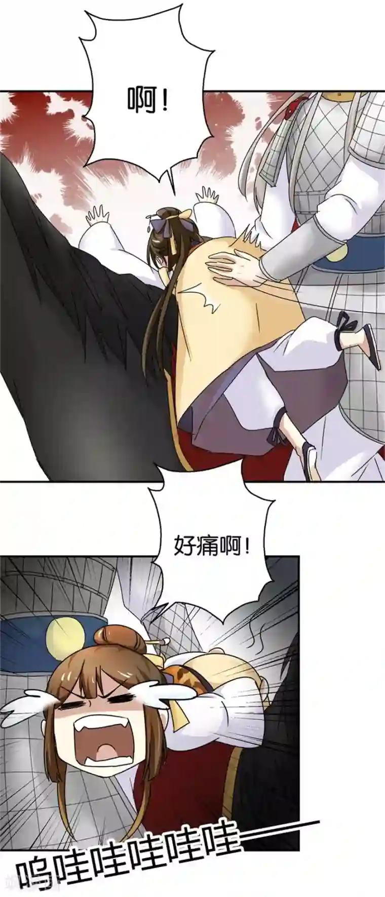 驯妃记第6话 嘴上说不怕，屁股很诚实