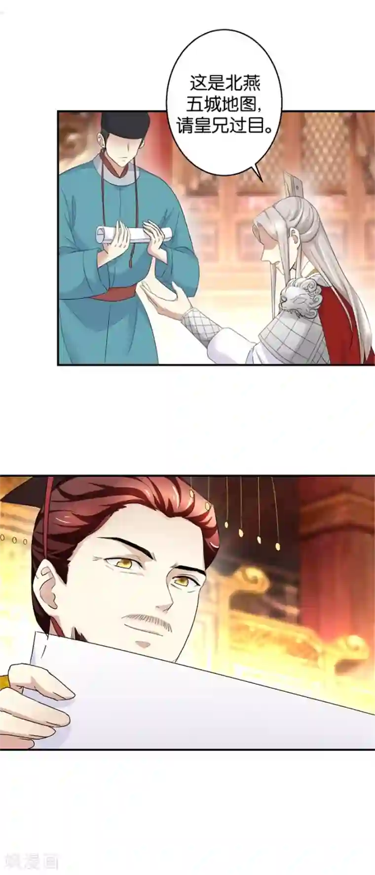 驯妃记第7话 战王有功，理当重赏