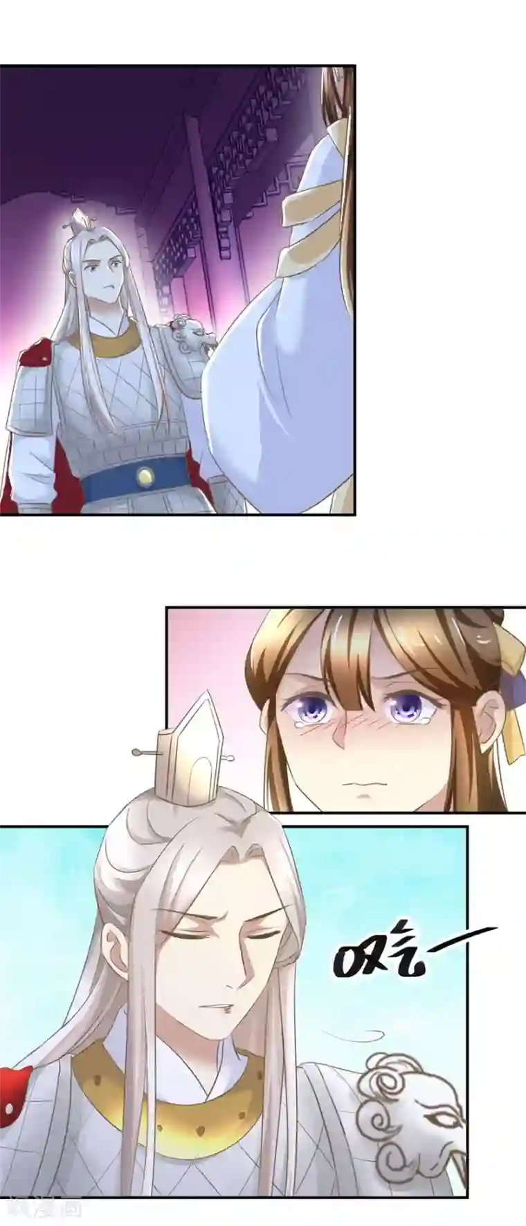 驯妃记第11话 没完没了