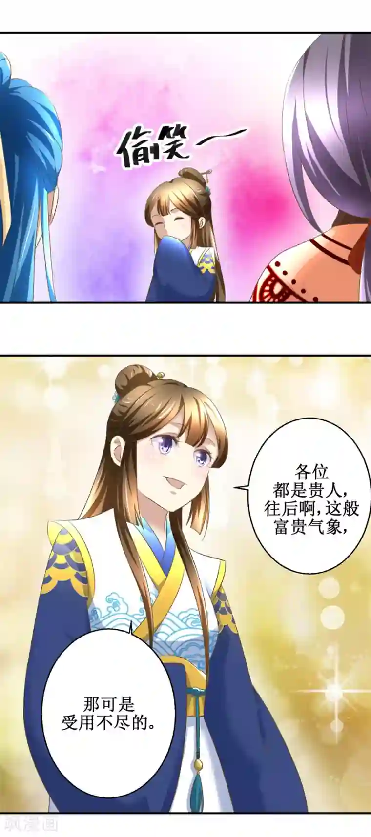 驯妃记第15话 卖惨失败