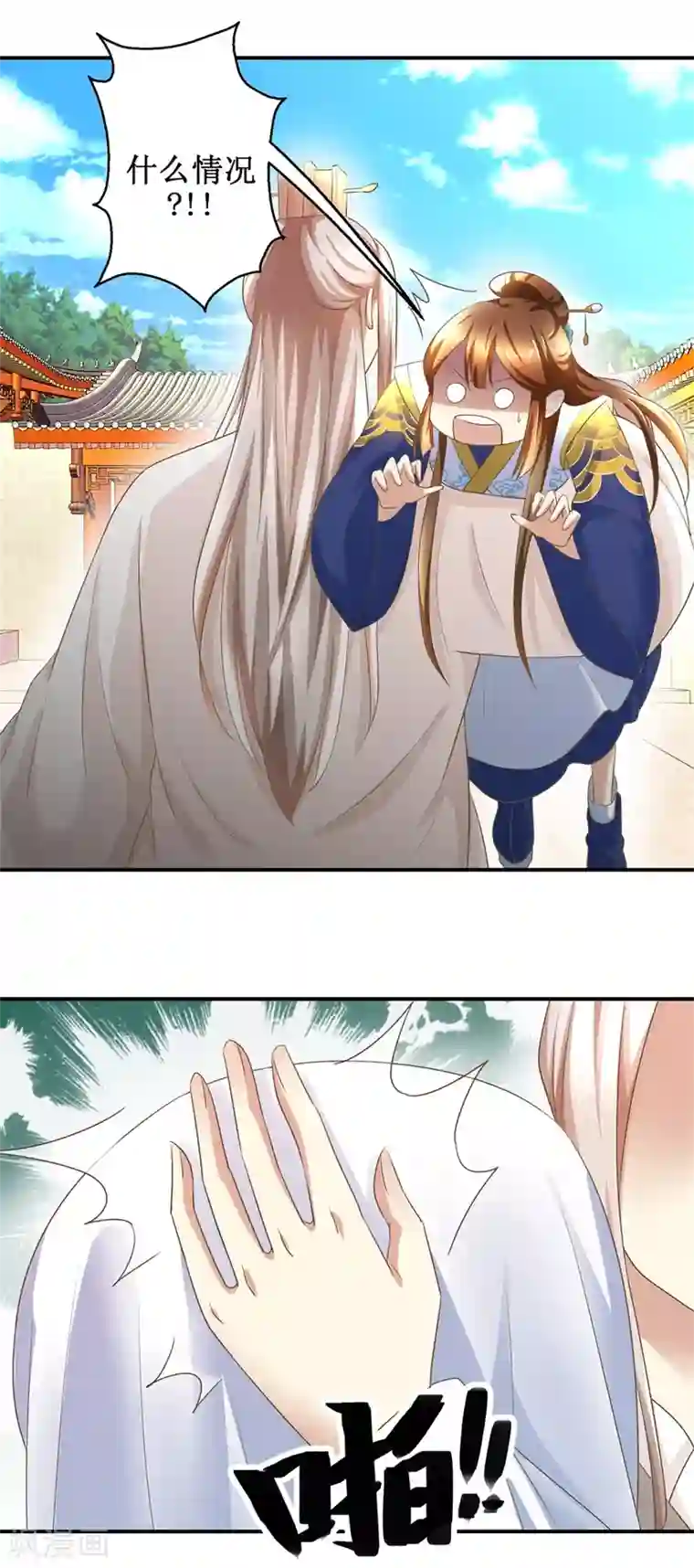 驯妃记第20话 不立正妃