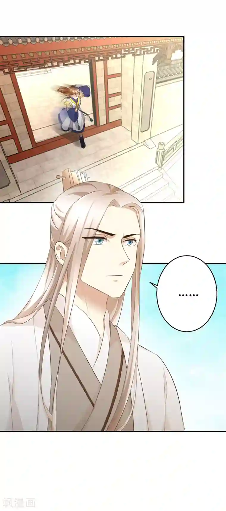 驯妃记第21话 王爷，要备板子么？