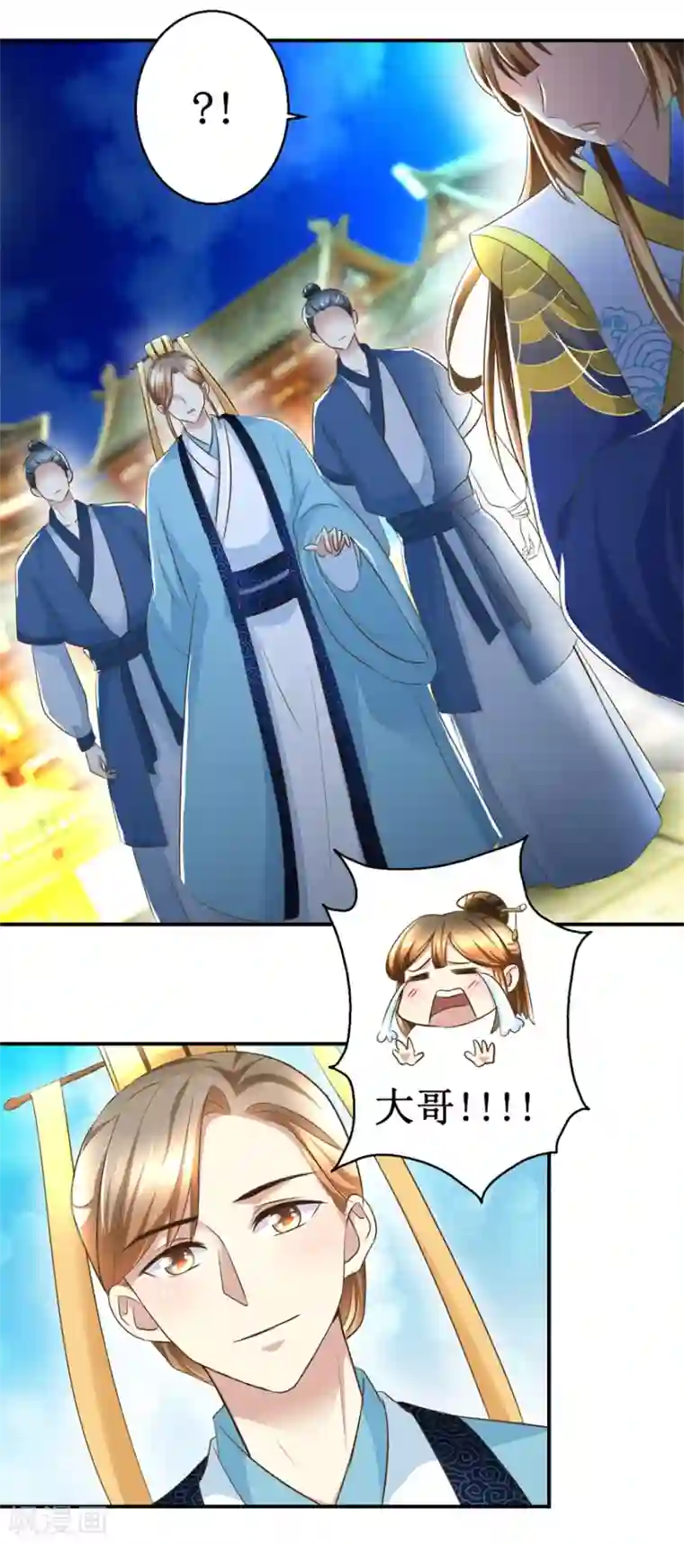 驯妃记第22话 求收留