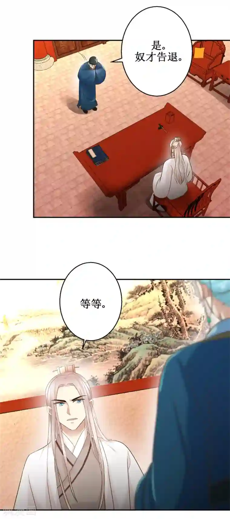驯妃记第39话 大婚之夜