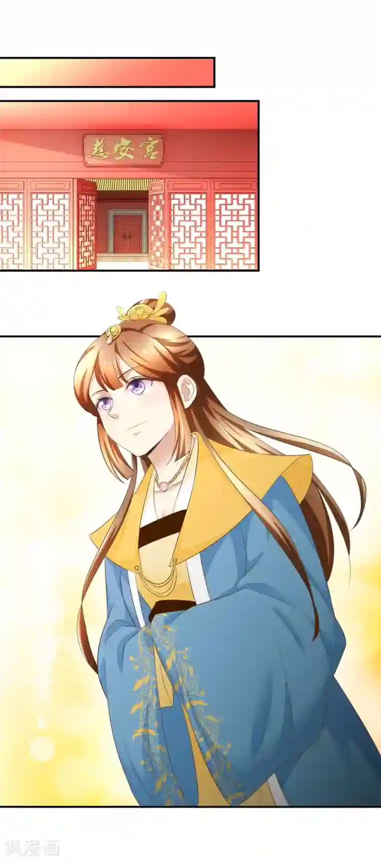 驯妃记第41话 入宫谢恩