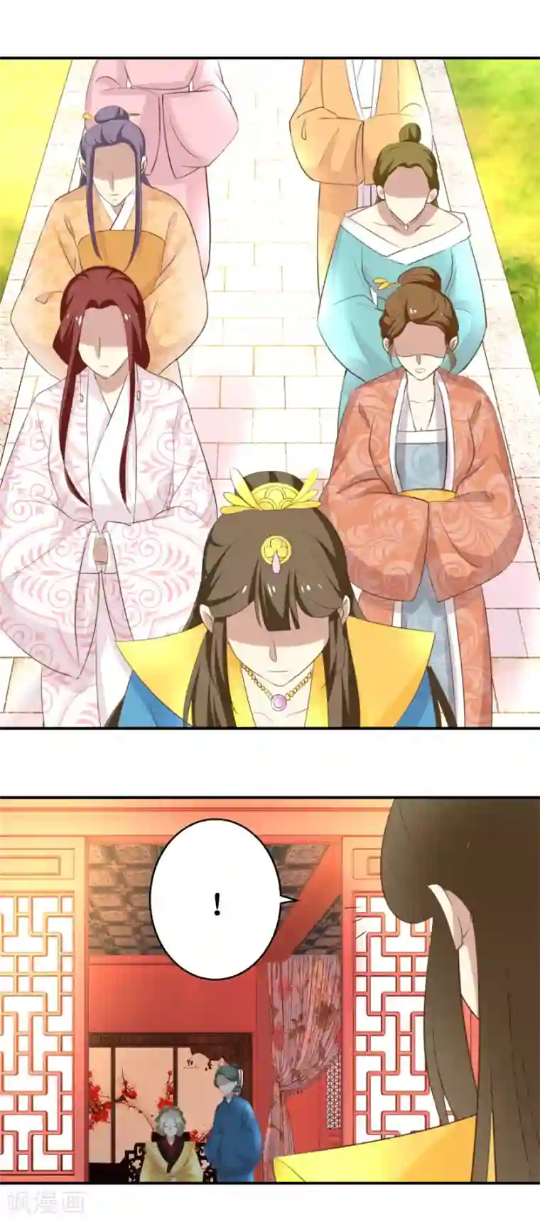 驯妃记第41话 入宫谢恩