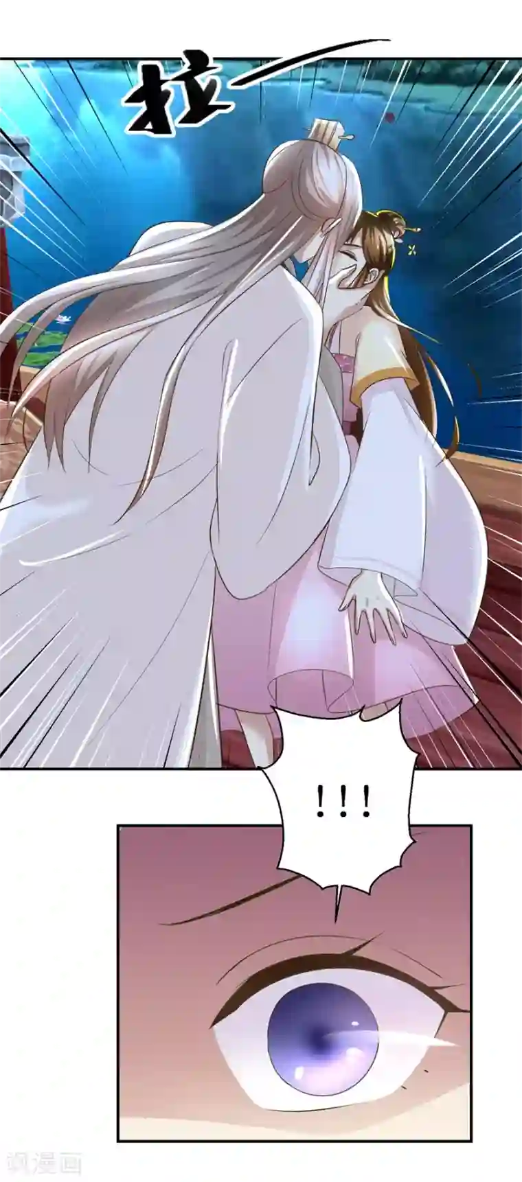 驯妃记第63话 禽兽不如