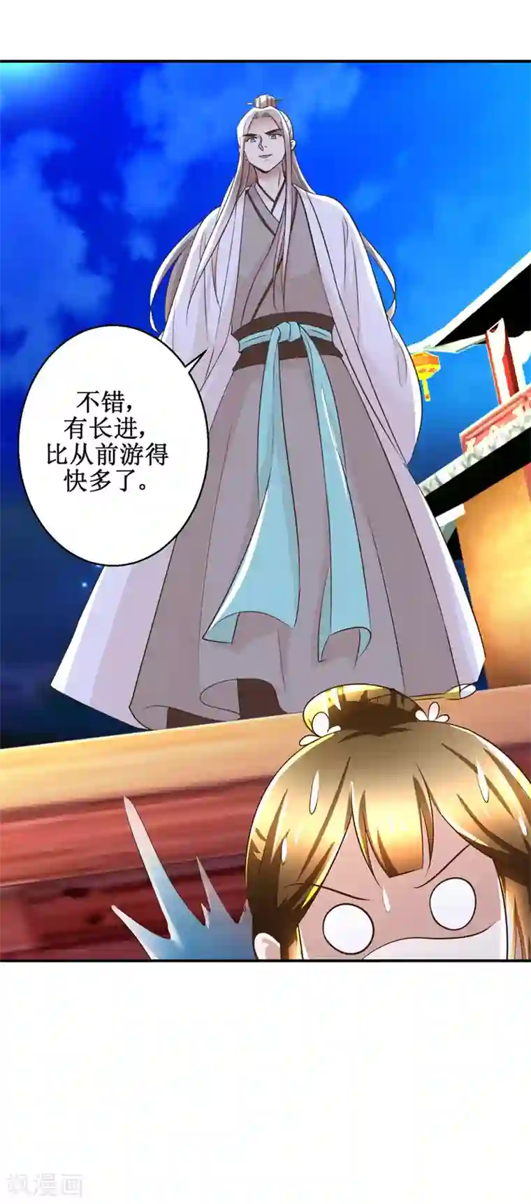 驯妃记第64话 童养媳