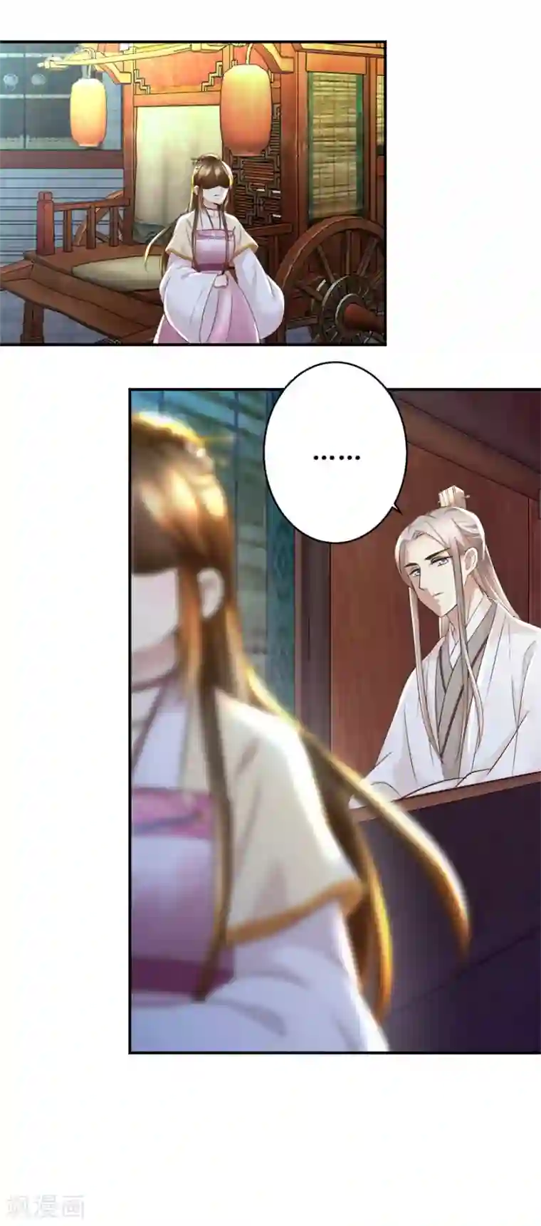 驯妃记第65话 人船竞赛