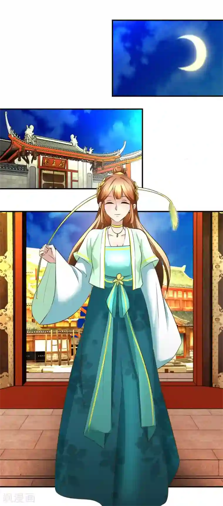 驯妃记第67话 告状