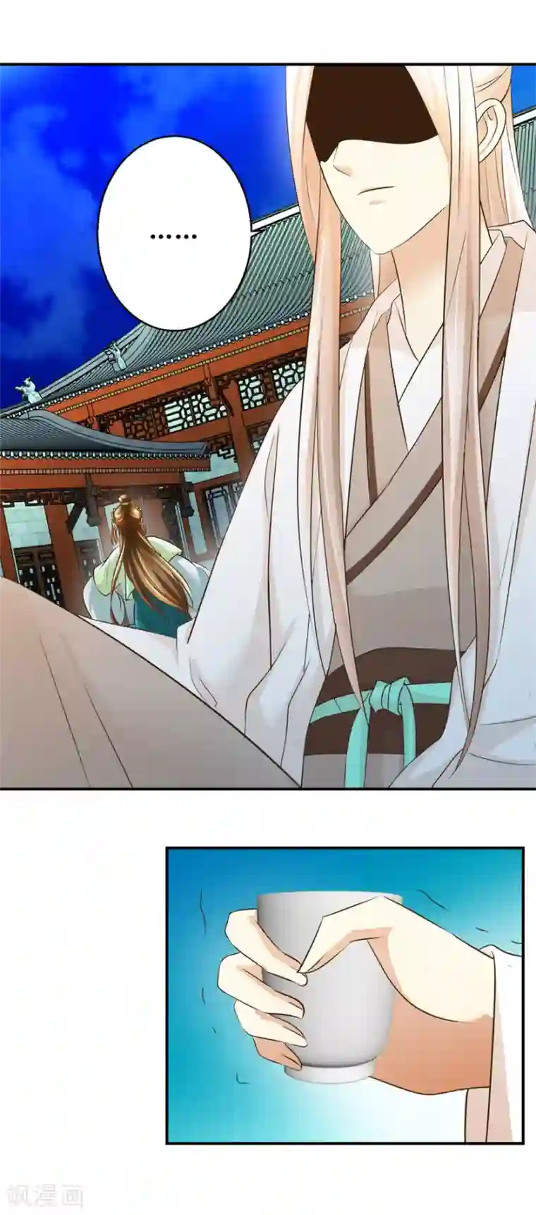 驯妃记第67话 告状