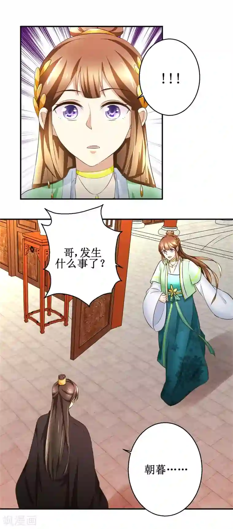 驯妃记第85话 祖母生气了