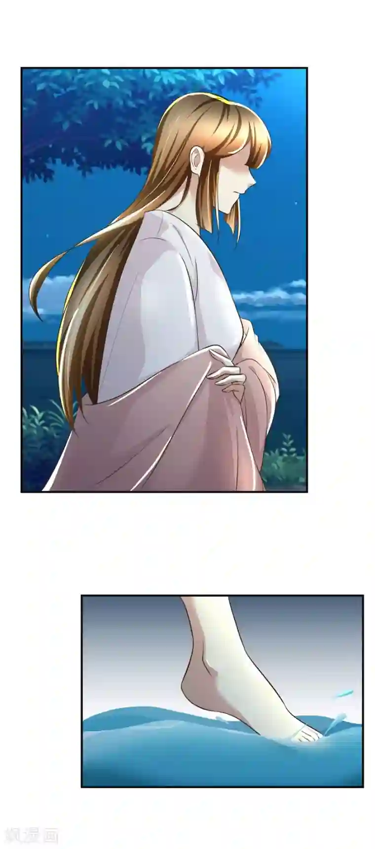 驯妃记第91话 如坐针毡