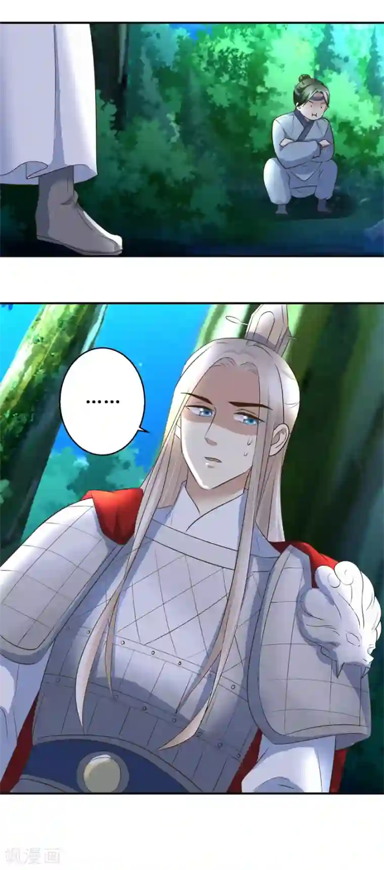 驯妃记第92话 美人出浴