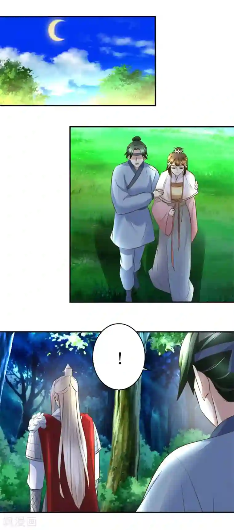 驯妃记第92话 美人出浴