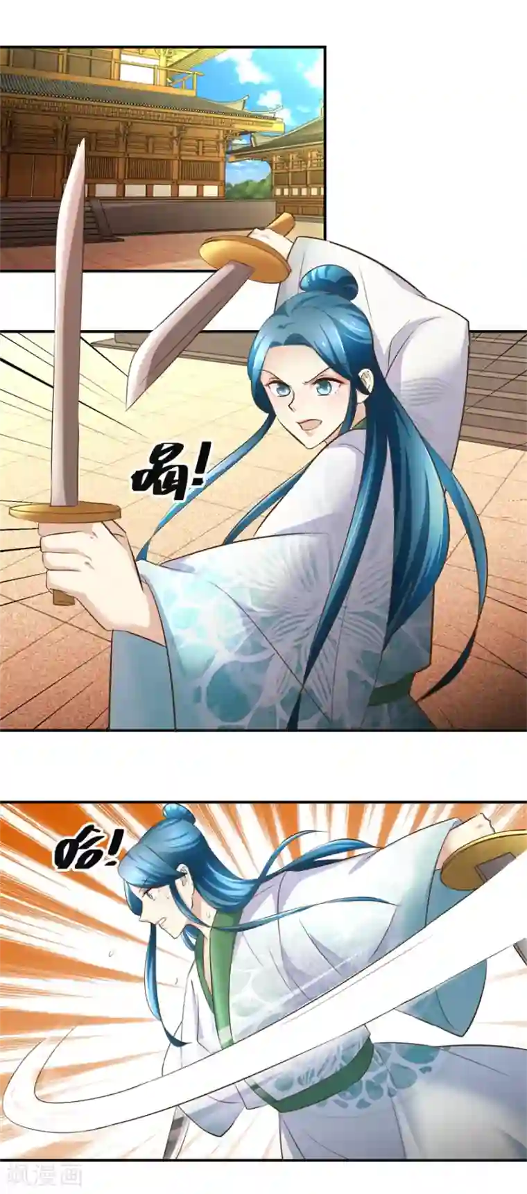 驯妃记第101话 大嫂关山月