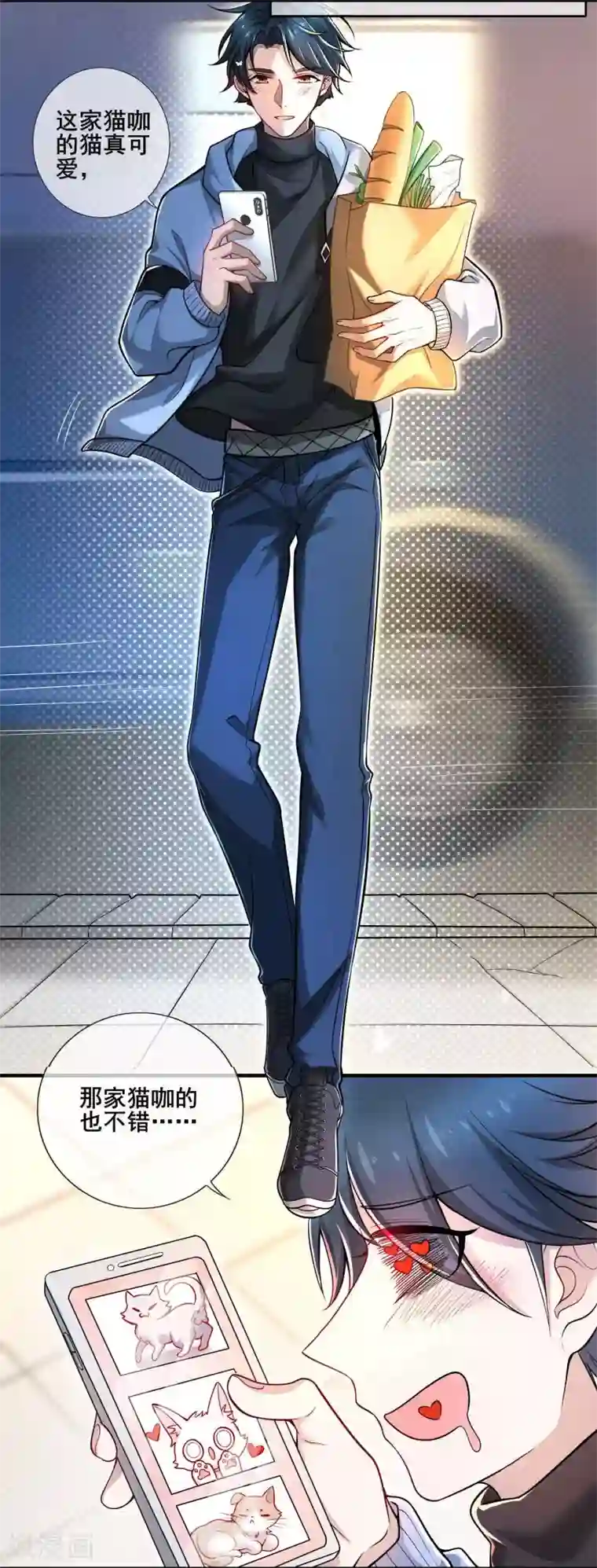 谐帝为尊序章 谐帝为尊