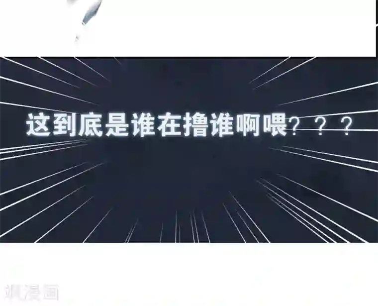 谐帝为尊序章 谐帝为尊