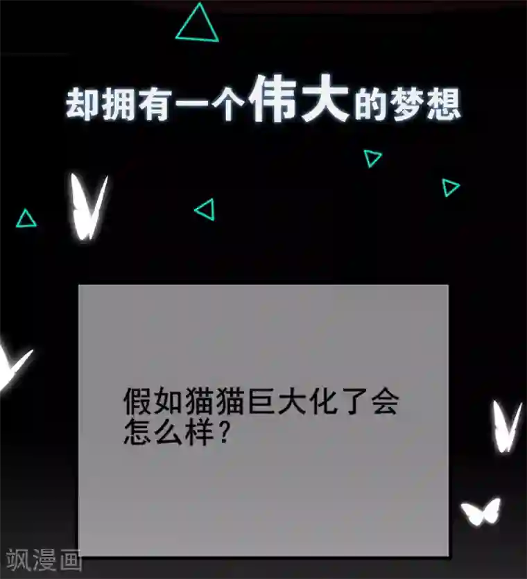 谐帝为尊序章 谐帝为尊