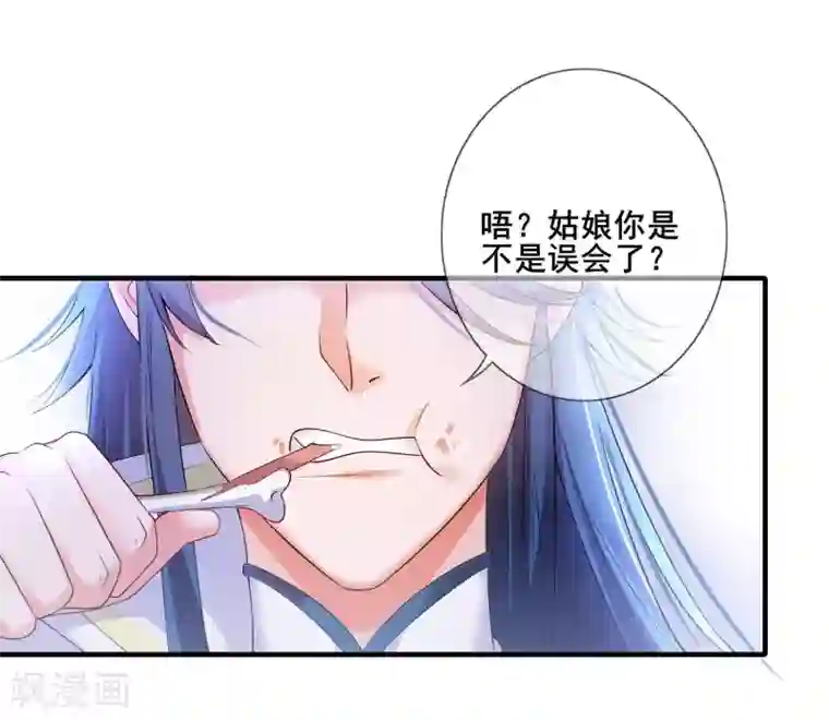 谐帝为尊序章 谐帝为尊