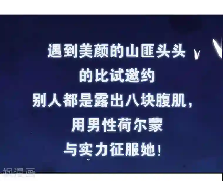 谐帝为尊序章 谐帝为尊