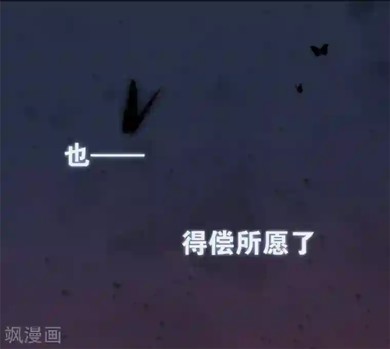 谐帝为尊序章 谐帝为尊