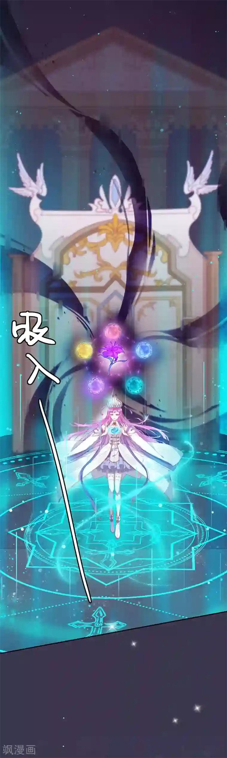 云想之歌-追爱指令预告 与你再相见