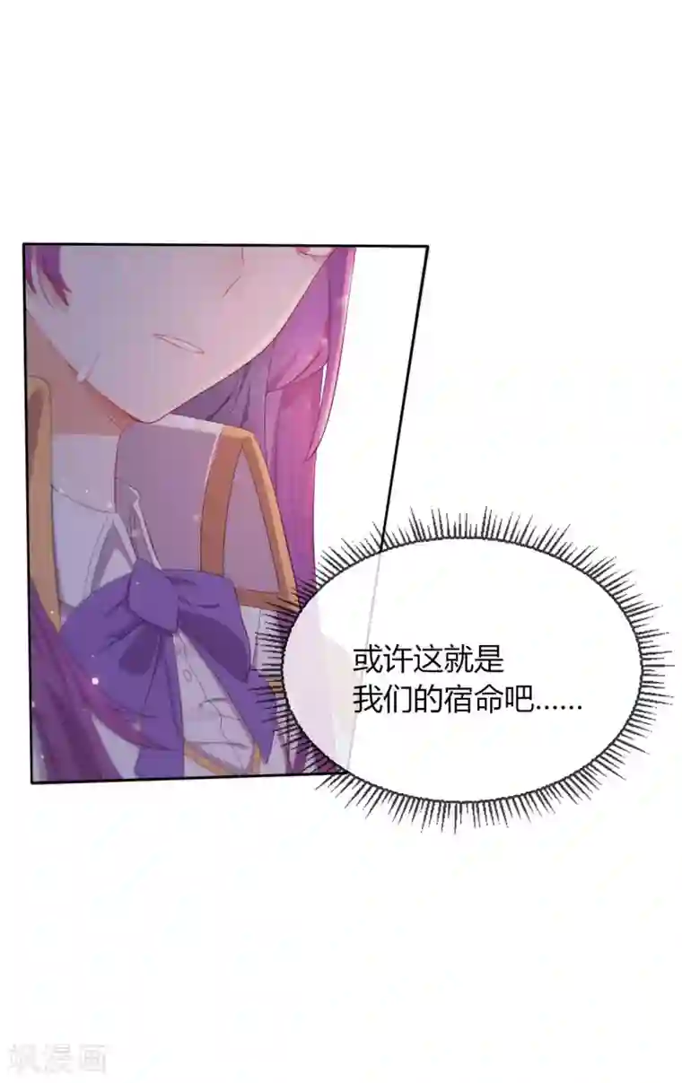 云想之歌-追爱指令第1话 是你回来了吗！