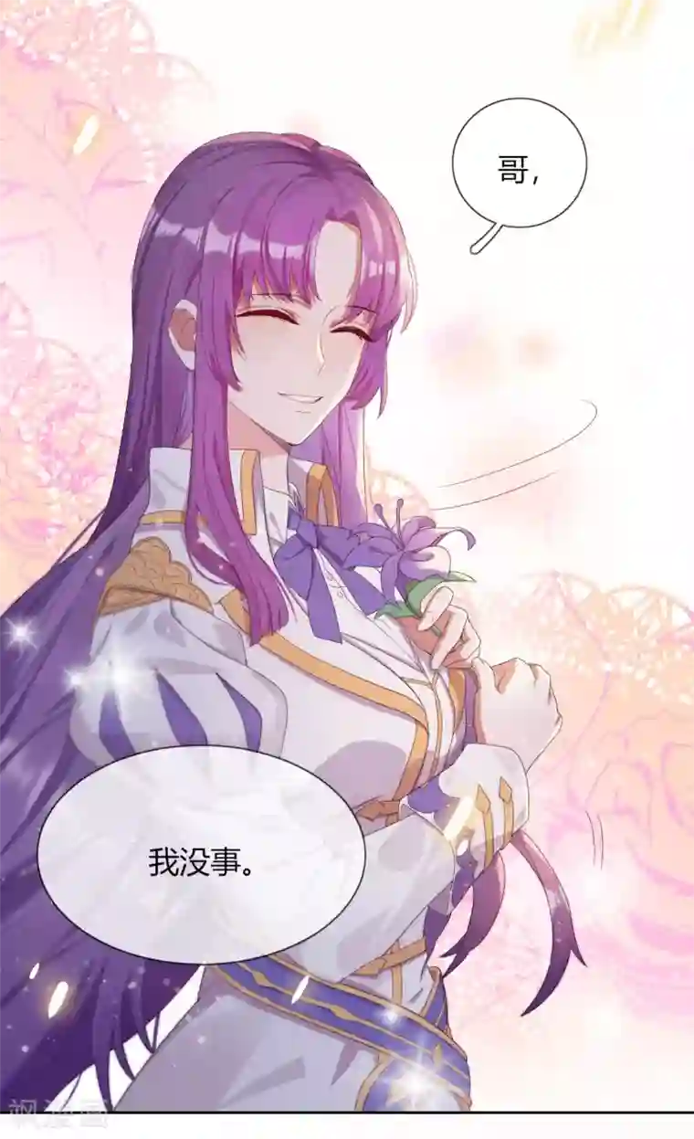 云想之歌-追爱指令第1话 是你回来了吗！