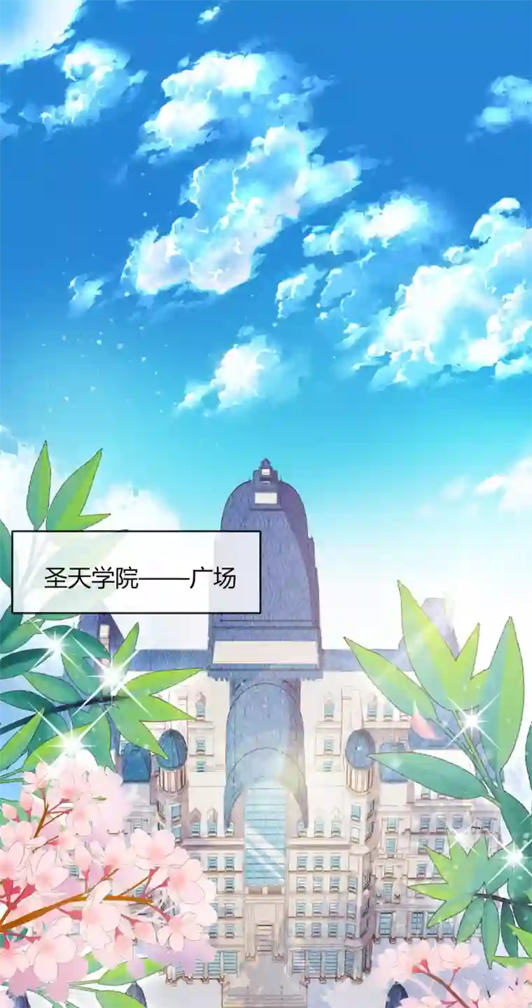 云想之歌-追爱指令第1话 是你回来了吗！