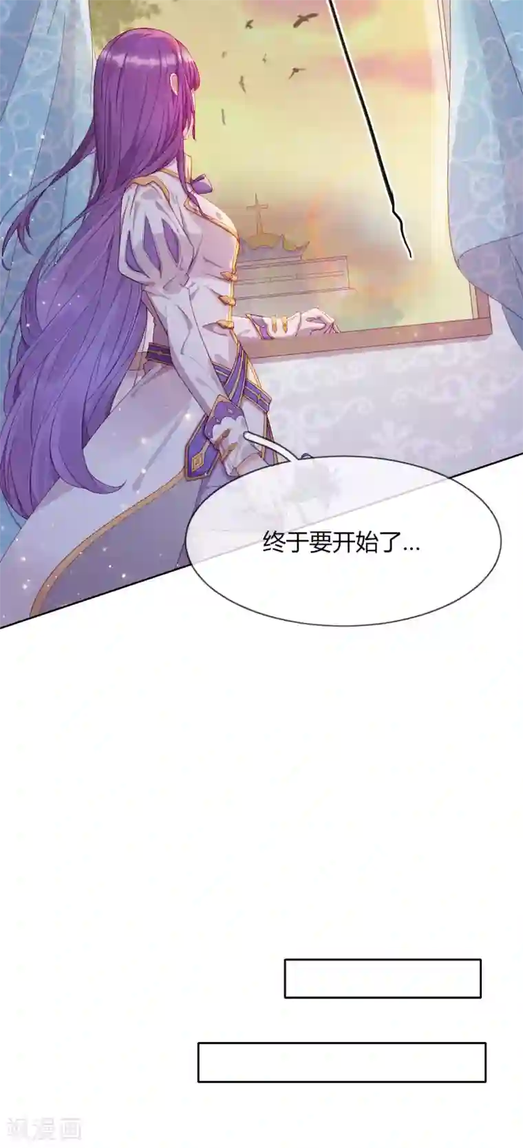 云想之歌-追爱指令第1话 是你回来了吗！