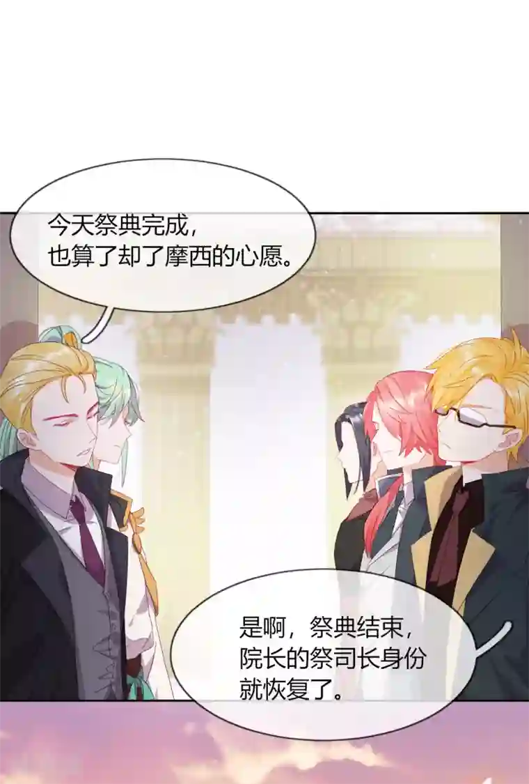 云想之歌-追爱指令第1话 是你回来了吗！