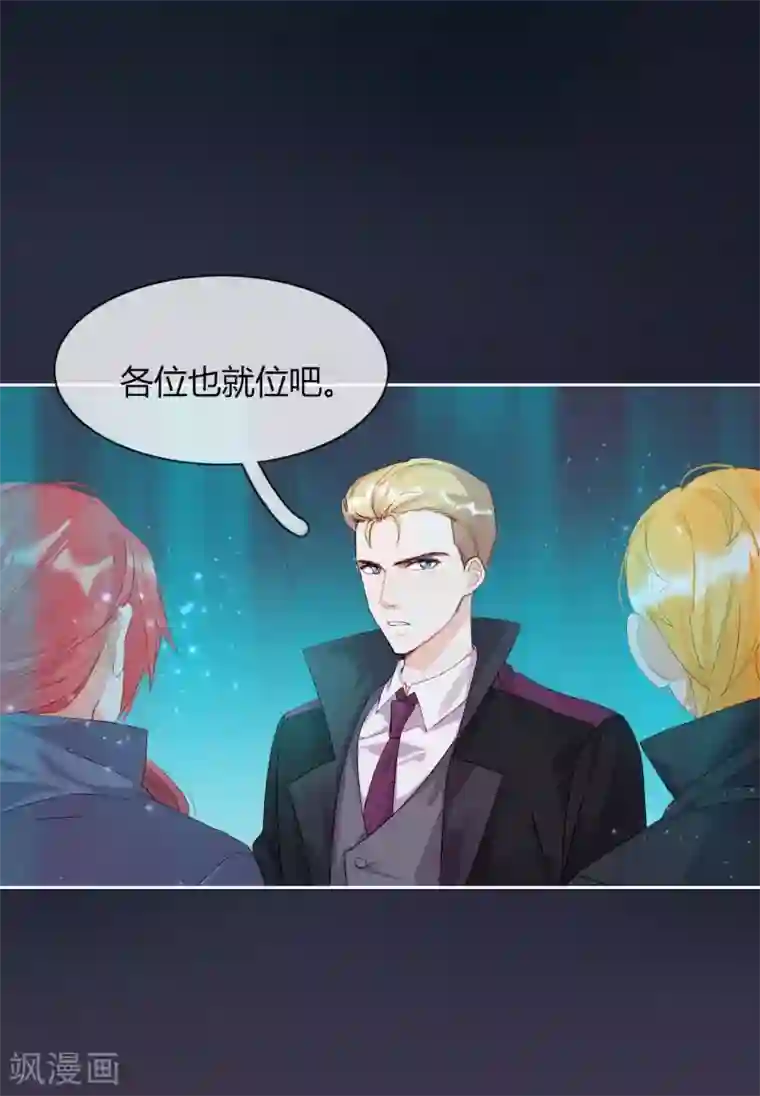 云想之歌-追爱指令第1话 是你回来了吗！