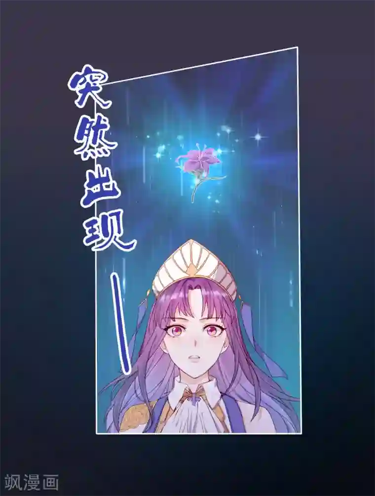 云想之歌-追爱指令第1话 是你回来了吗！