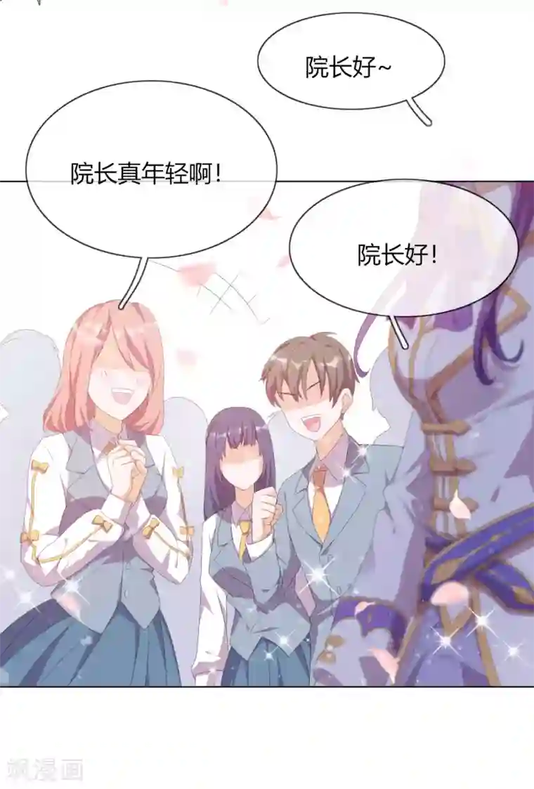 云想之歌-追爱指令第1话 是你回来了吗！