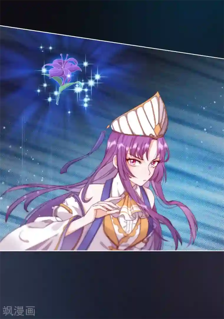 云想之歌-追爱指令第1话 是你回来了吗！