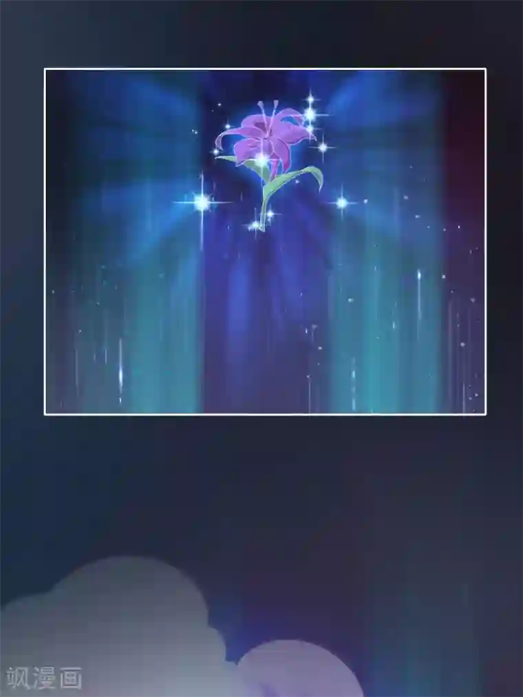 云想之歌-追爱指令第1话 是你回来了吗！