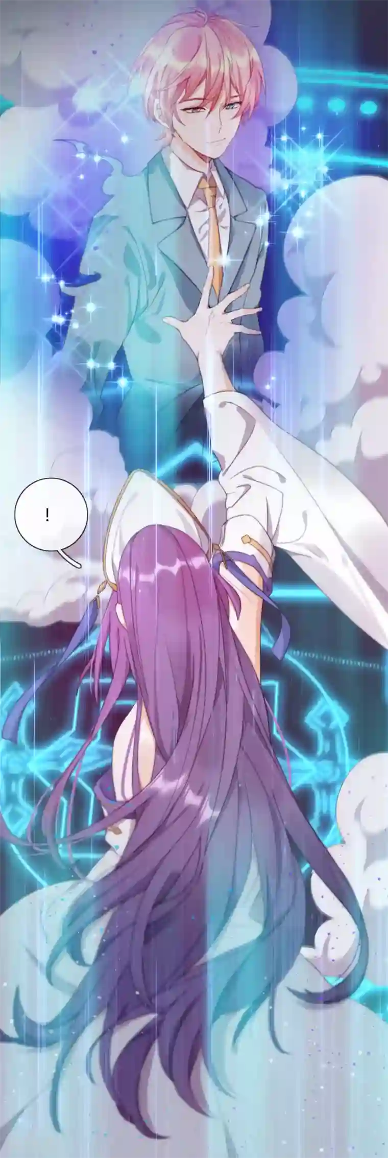 云想之歌-追爱指令第1话 是你回来了吗！