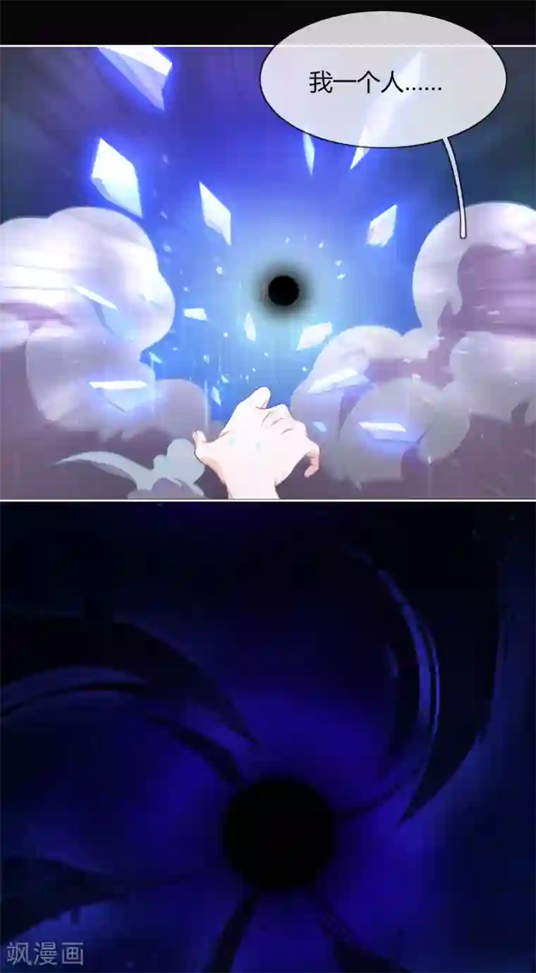 云想之歌-追爱指令第1话 是你回来了吗！