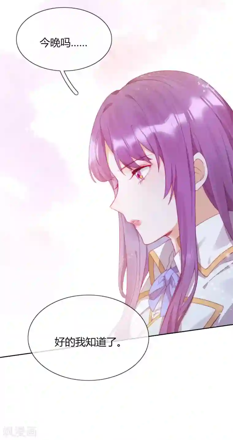 云想之歌-追爱指令第1话 是你回来了吗！