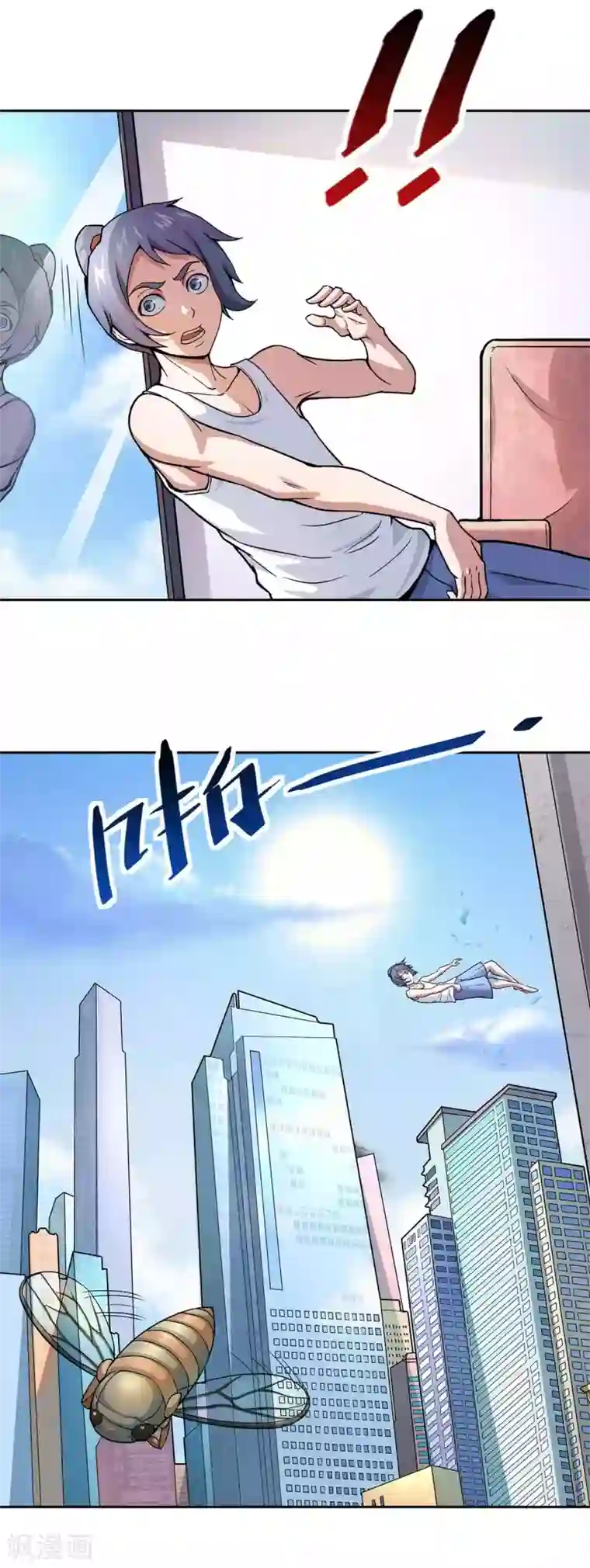 超能力大侠剧情预告