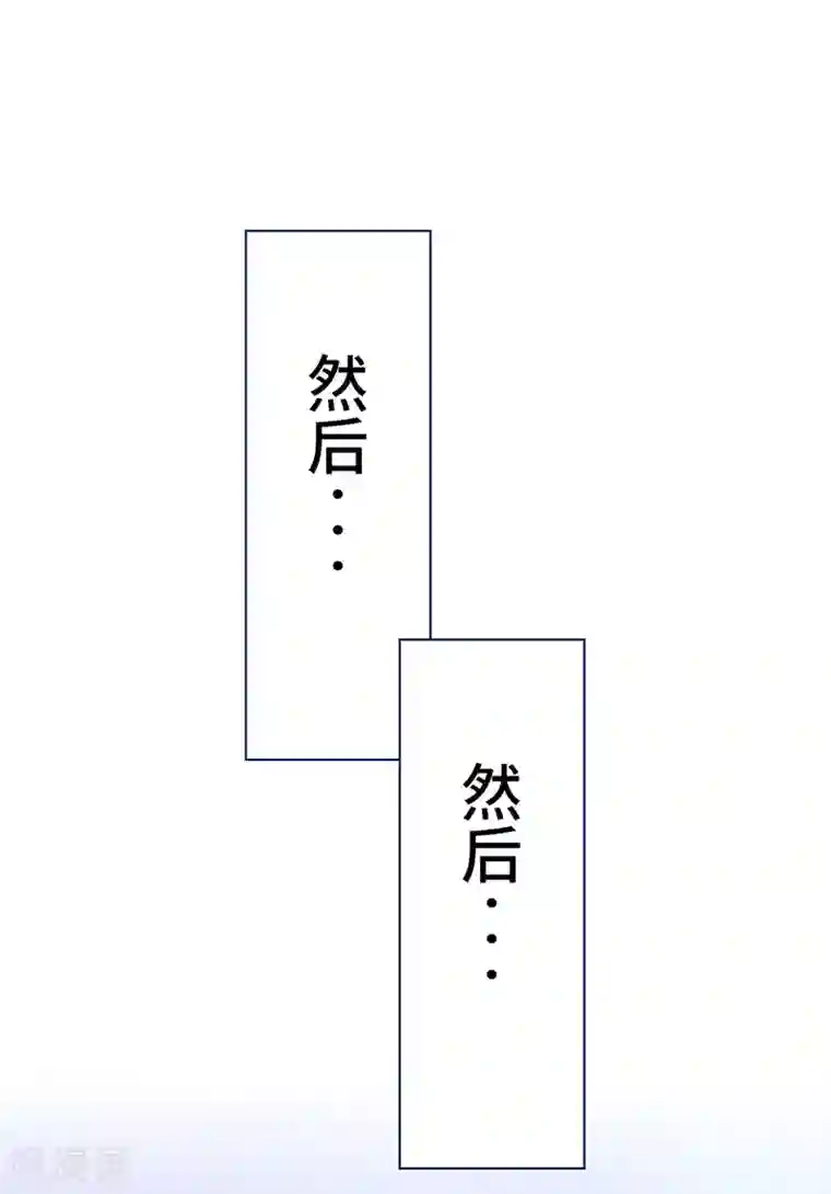 陛下请自重预告