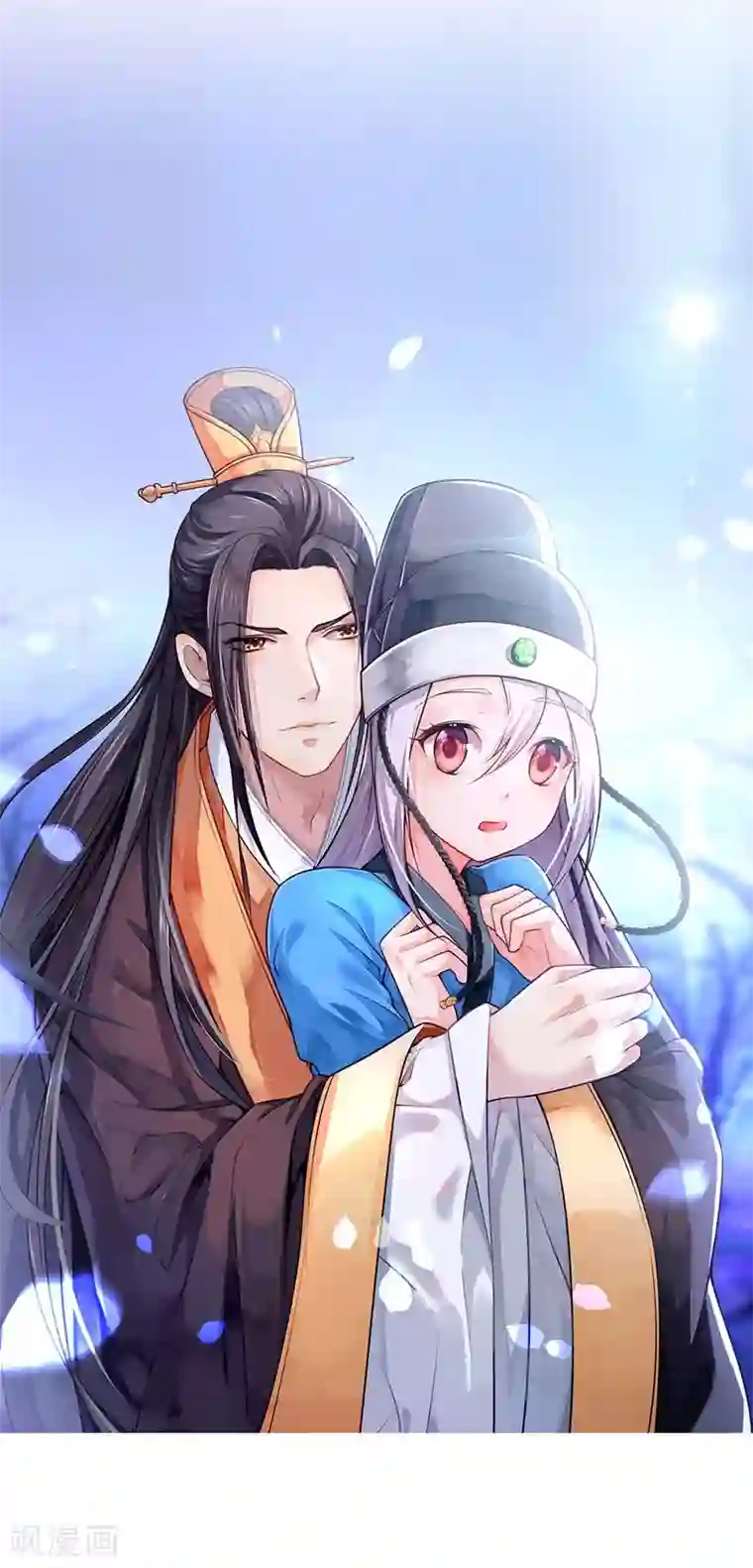 陛下请自重预告