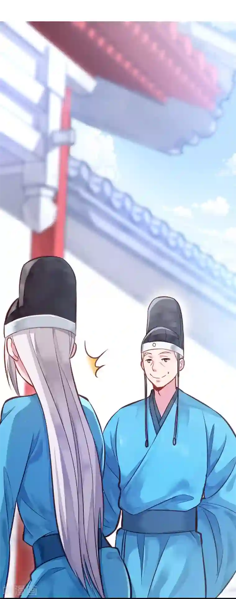 陛下请自重第2话 步步惊心