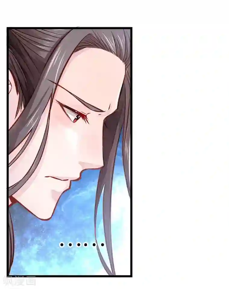 陛下请自重第3话 亵渎圣体
