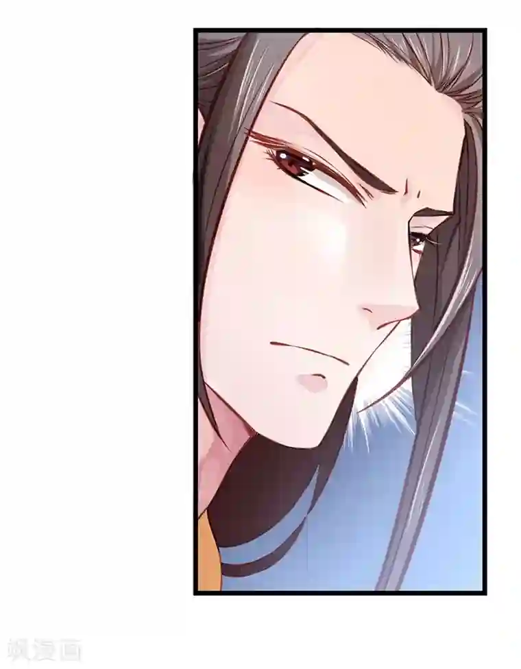 陛下请自重第3话 亵渎圣体