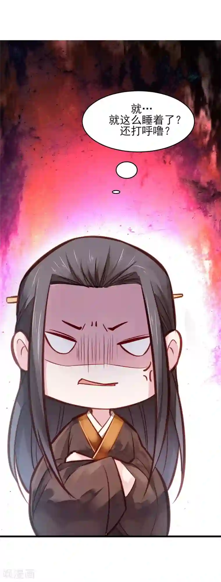 陛下请自重第3话 亵渎圣体