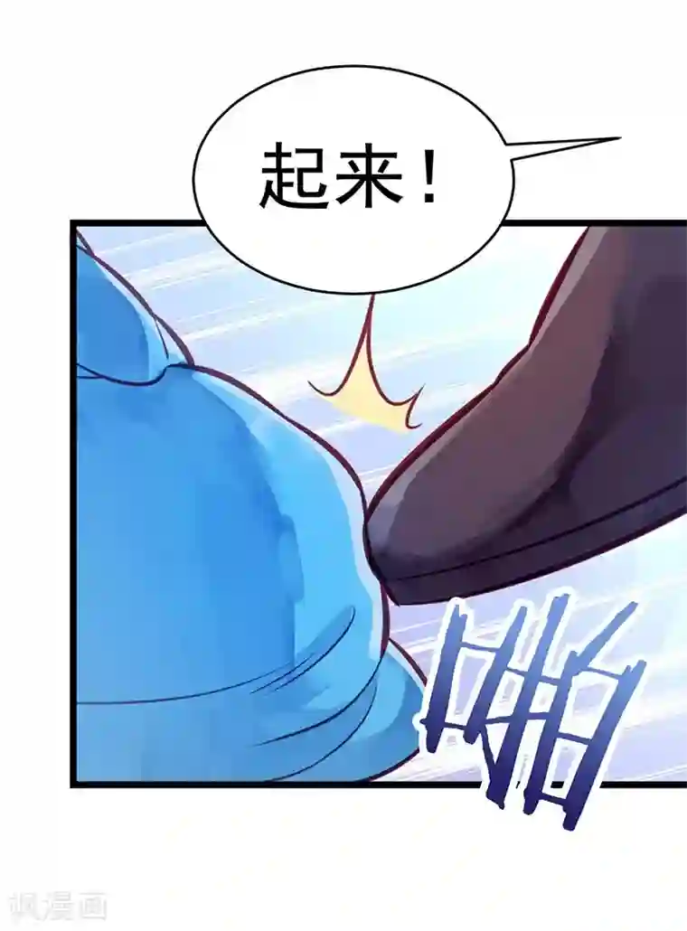陛下请自重第3话 亵渎圣体